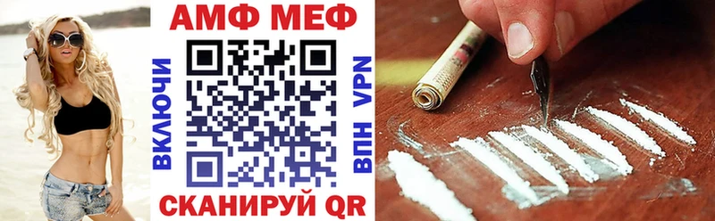 Amphetamine 98% купить закладку Ачхой-Мартан