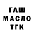 ТГК концентрат Karamvir Sidhu