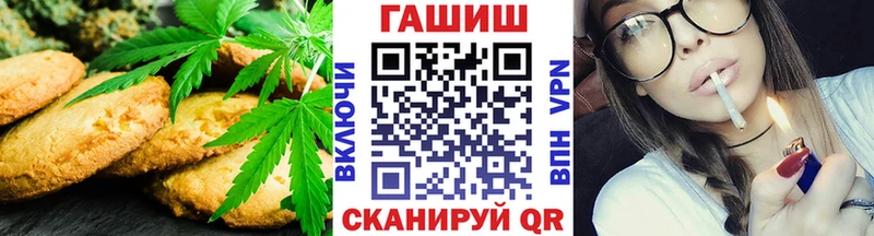 купить закладку  Ачхой-Мартан  Еда ТГК марихуана 