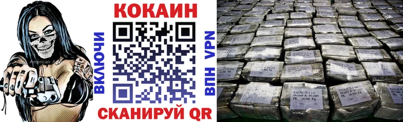 гидра ссылка  где продают наркотики  Ачхой-Мартан  Кокаин VHQ 