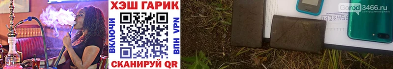 ОМГ ОМГ tor  Ачхой-Мартан  ГАШ Ice-O-Lator 