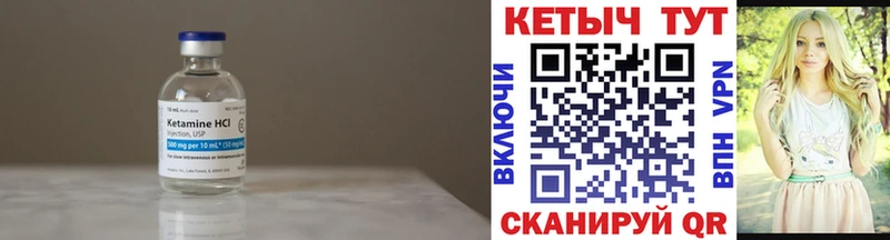 Кетамин VHQ Ачхой-Мартан