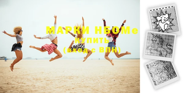 MDMA Premium VHQ Михайловск
