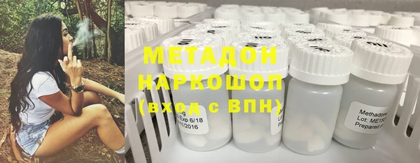 кокаин колумбия Михайловка
