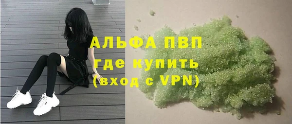 MDMA Premium VHQ Михайловск