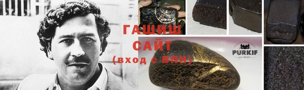 MDMA Premium VHQ Михайловск