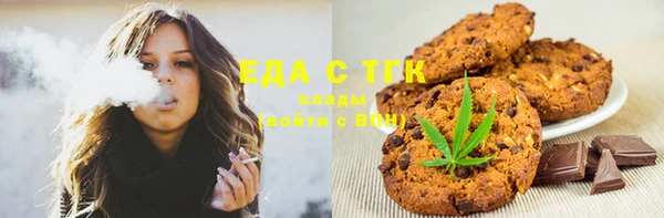 MDMA Premium VHQ Михайловск