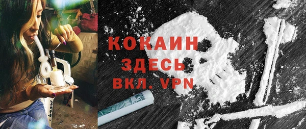кокаин колумбия Михайловка