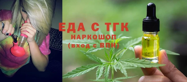 MDMA Premium VHQ Михайловск