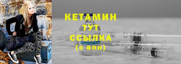 MDMA Premium VHQ Михайловск