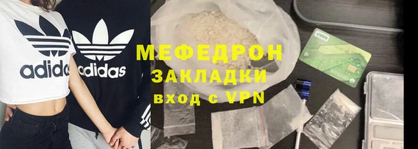 MDMA Premium VHQ Михайловск
