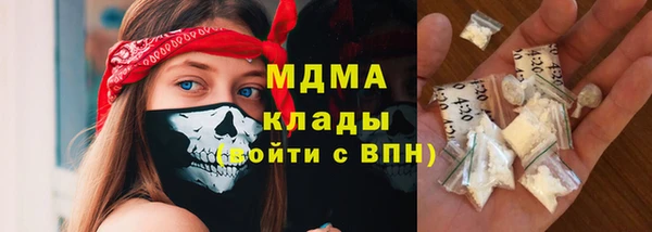 MDMA Premium VHQ Михайловск