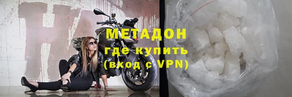 MDMA Premium VHQ Михайловск