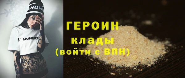 MDMA Premium VHQ Михайловск