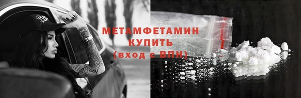 MDMA Premium VHQ Михайловск