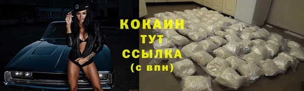 кокаин колумбия Михайловка
