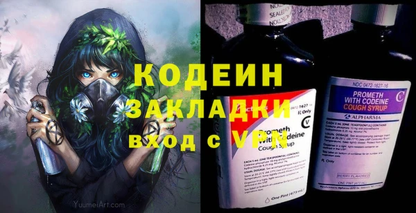 кокаин колумбия Михайловка