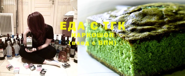 MDMA Premium VHQ Михайловск