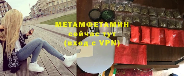 MDMA Premium VHQ Михайловск