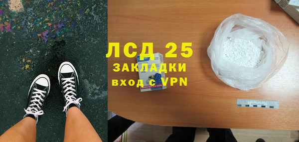 MDMA Premium VHQ Михайловск