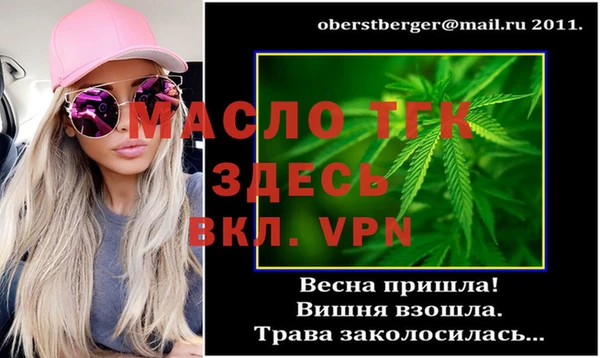 MDMA Premium VHQ Михайловск