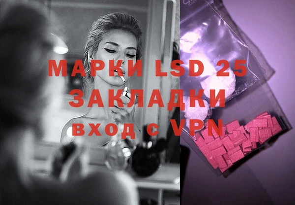 MDMA Premium VHQ Михайловск