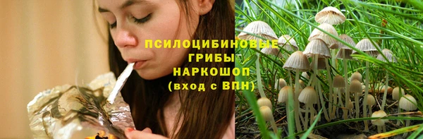 MDMA Premium VHQ Михайловск