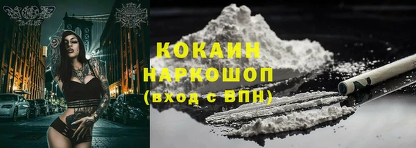 MDMA Premium VHQ Михайловск