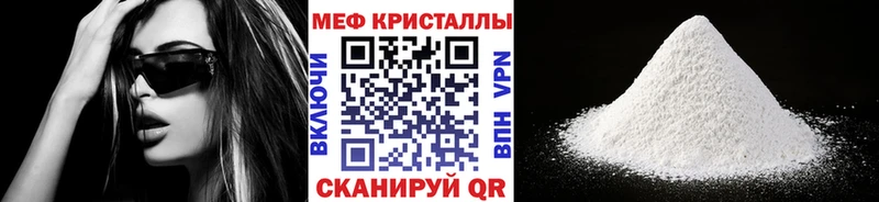 Меф VHQ  Ачхой-Мартан 
