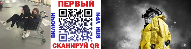 МЕТАМФЕТАМИН мет  Ачхой-Мартан 