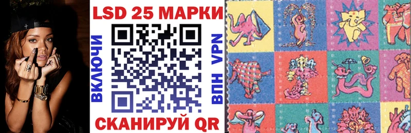 Наркотические марки 1500мкг  цена   Ачхой-Мартан 