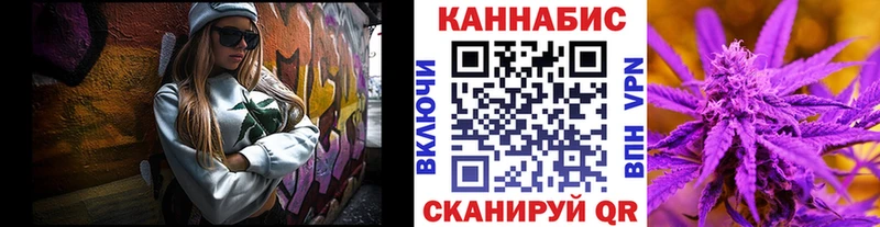 МАРИХУАНА планчик  что такое   Ачхой-Мартан 